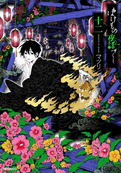 tome_n