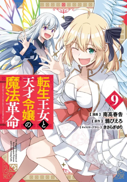 tome_n