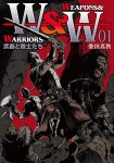 Weapons & Warriors