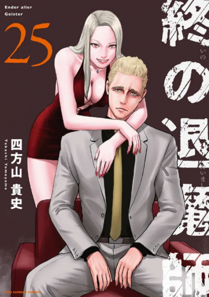 tome_n