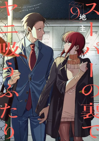 tome_n