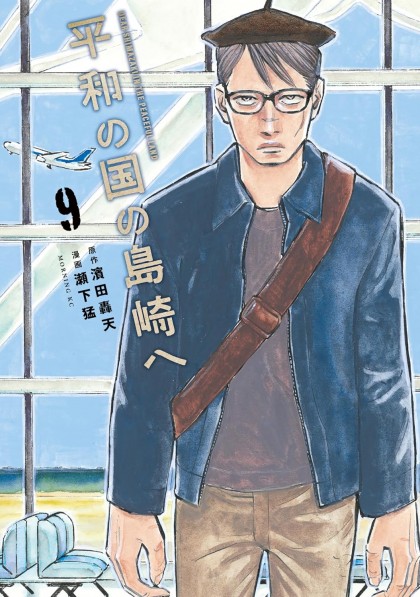 tome_n