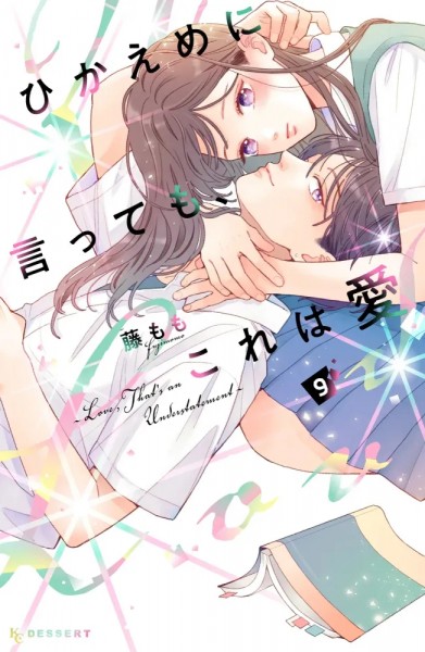 tome_n
