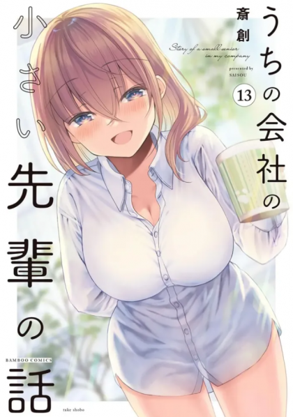 tome_n