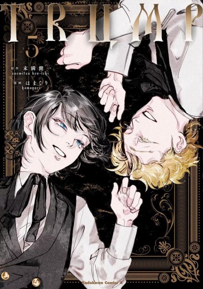tome_n