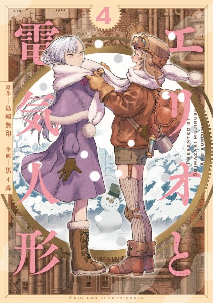 tome_n