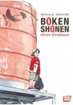 Bōken Shōnen