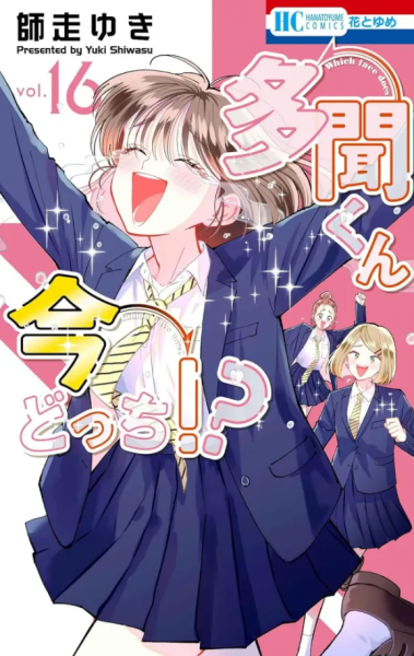 tome_n