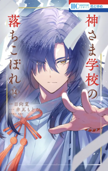 tome_n