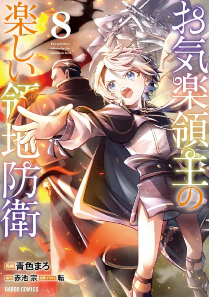 tome_n