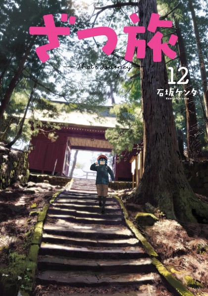 tome_n