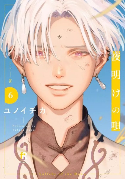 tome_n