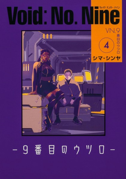 tome_n