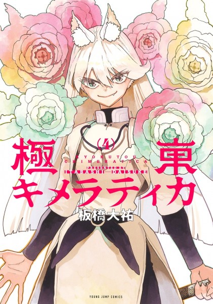 tome_n