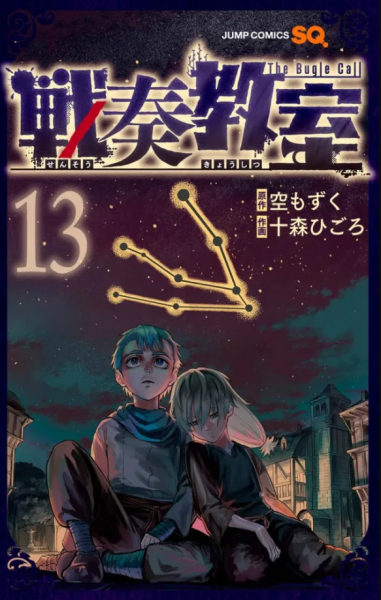 tome_n