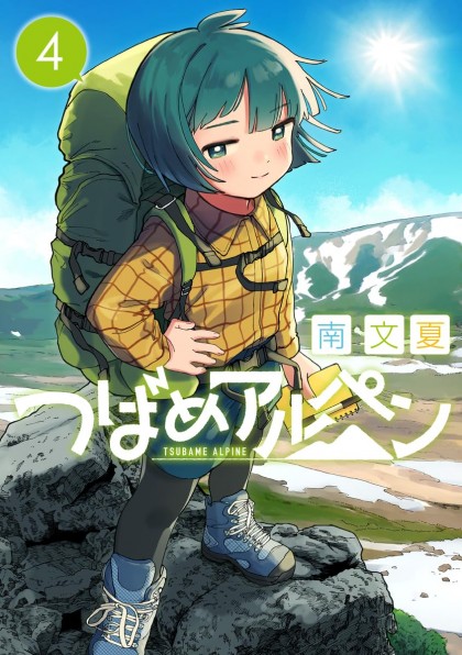 tome_n