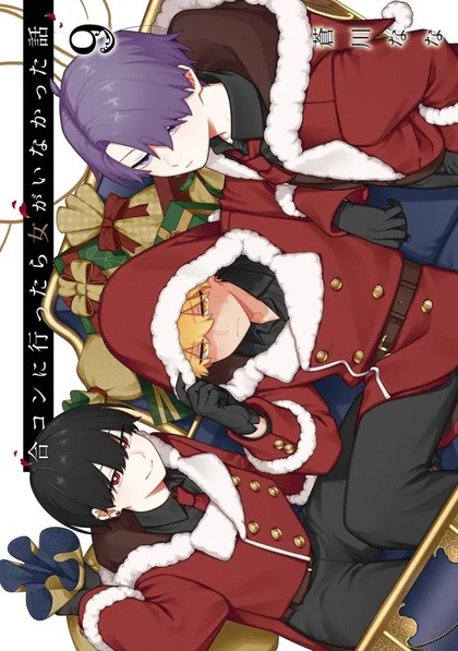 tome_n