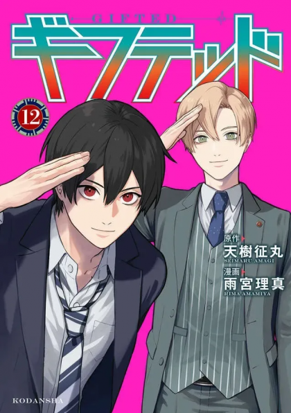 tome_n