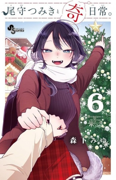 tome_n