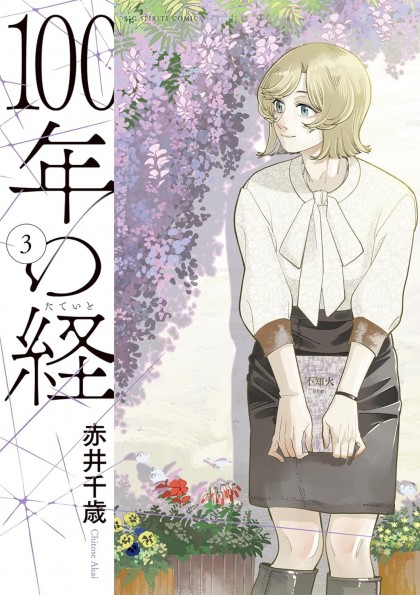 tome_n