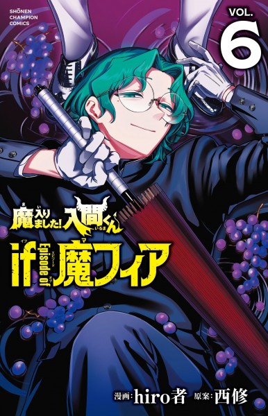 tome_n