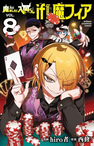 tome_n