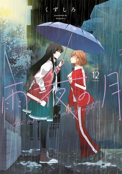 tome_n