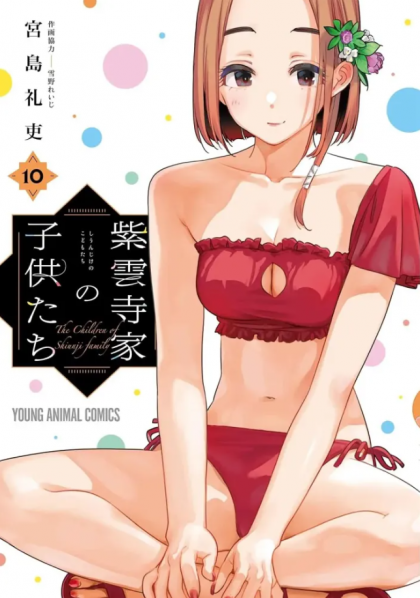 tome_n