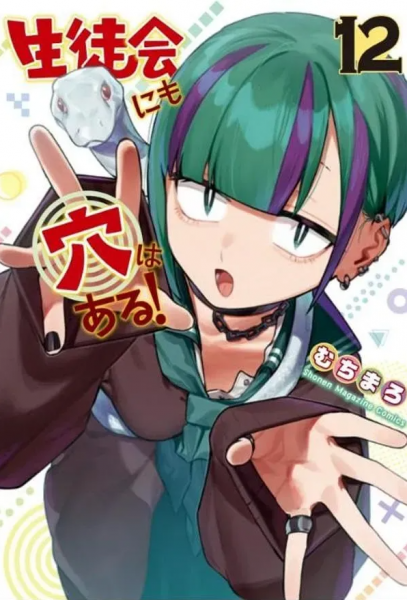 tome_n