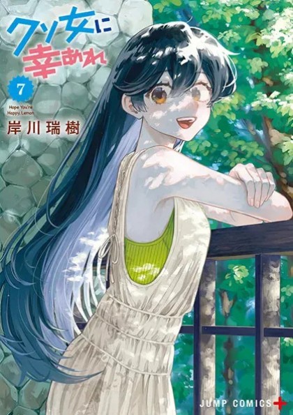 tome_n