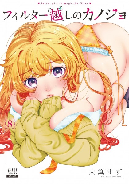 tome_n