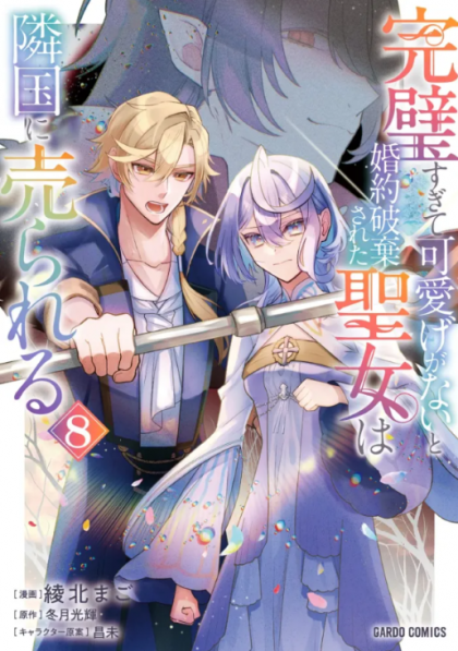 tome_n