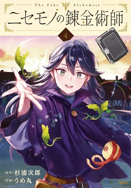 tome_n