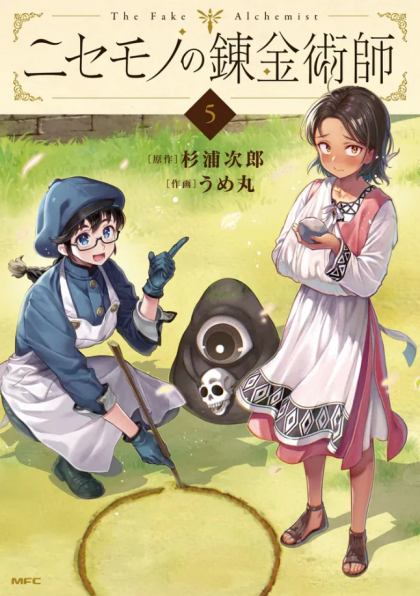 tome_n