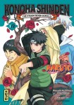 Naruto: Konoha Shinden - Yukemuri Ninpōchō