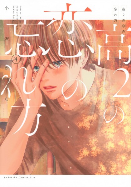 tome_n
