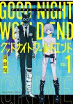 Good Night World End