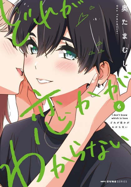 tome_n