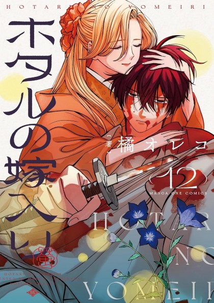 tome_n
