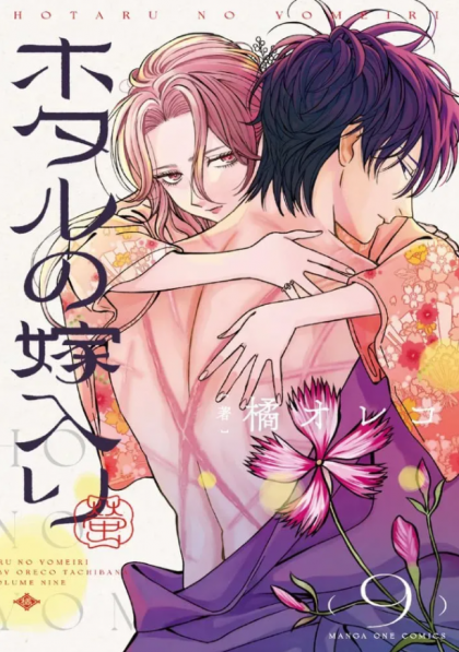 tome_n