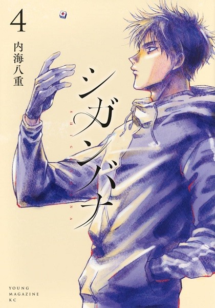 tome_n