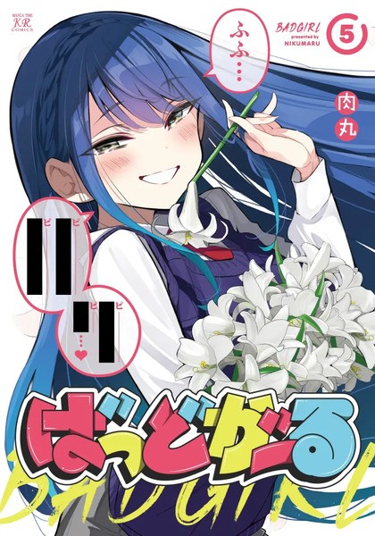 tome_n