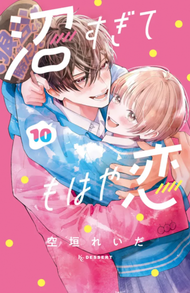 tome_n