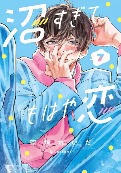tome_n