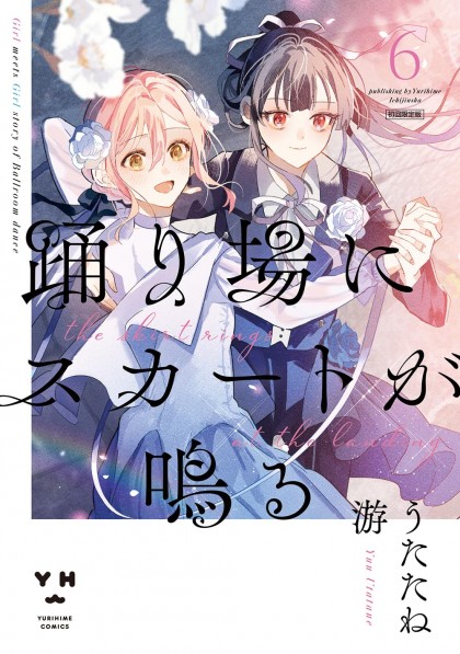 tome_n