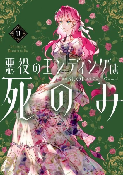 tome_n