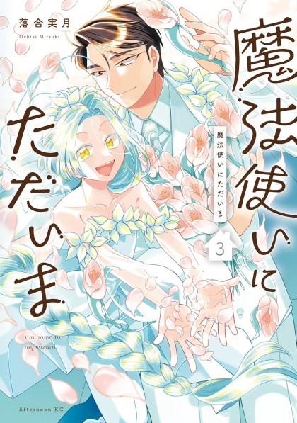 tome_n