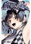 Tome_mini_SB799GdajBt7Ir5