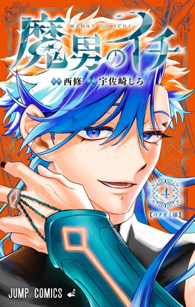 tome_n