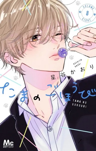 tome_n